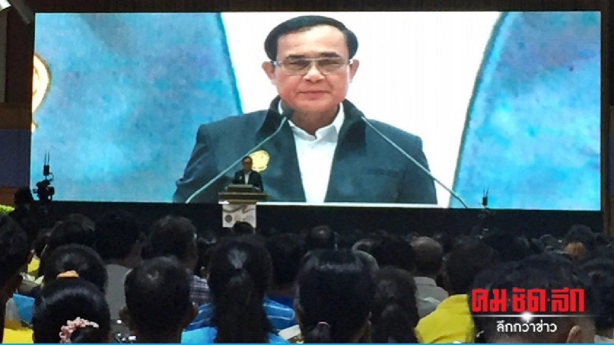 "ประยุทธ์"  อวด "คนโคราช" ผลงานเพียบ