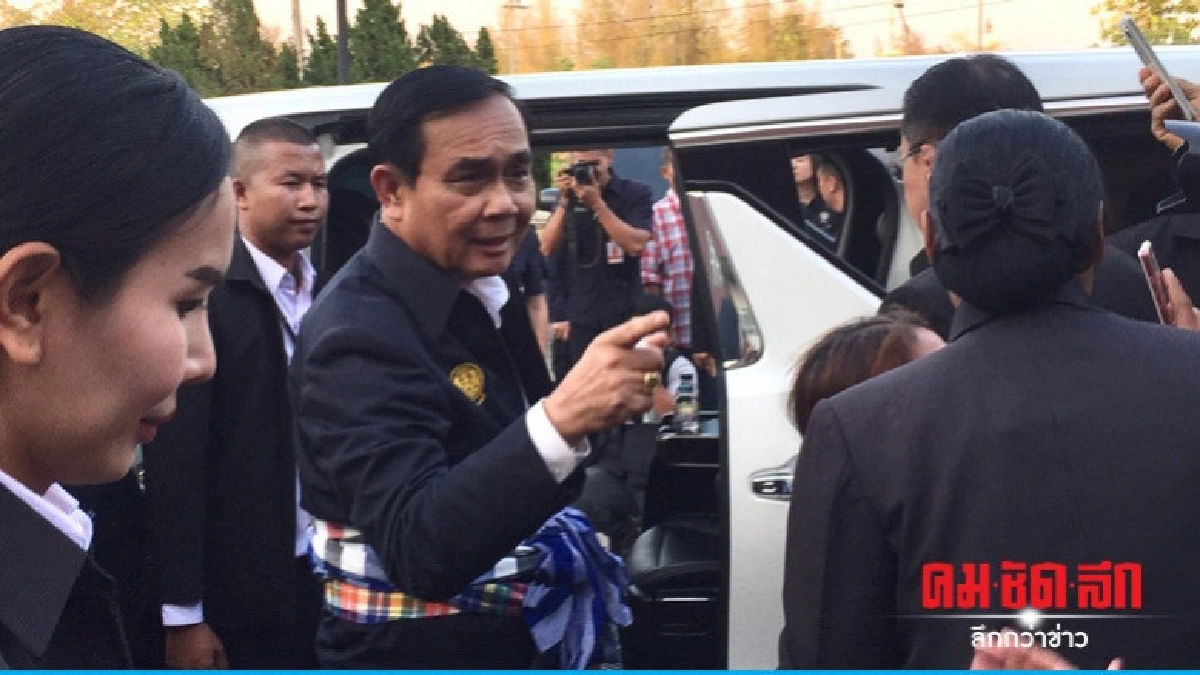 "ประยุทธ์" ตัวลอย" ชาวบ้าน พร้อมหนุน ตลอดไป