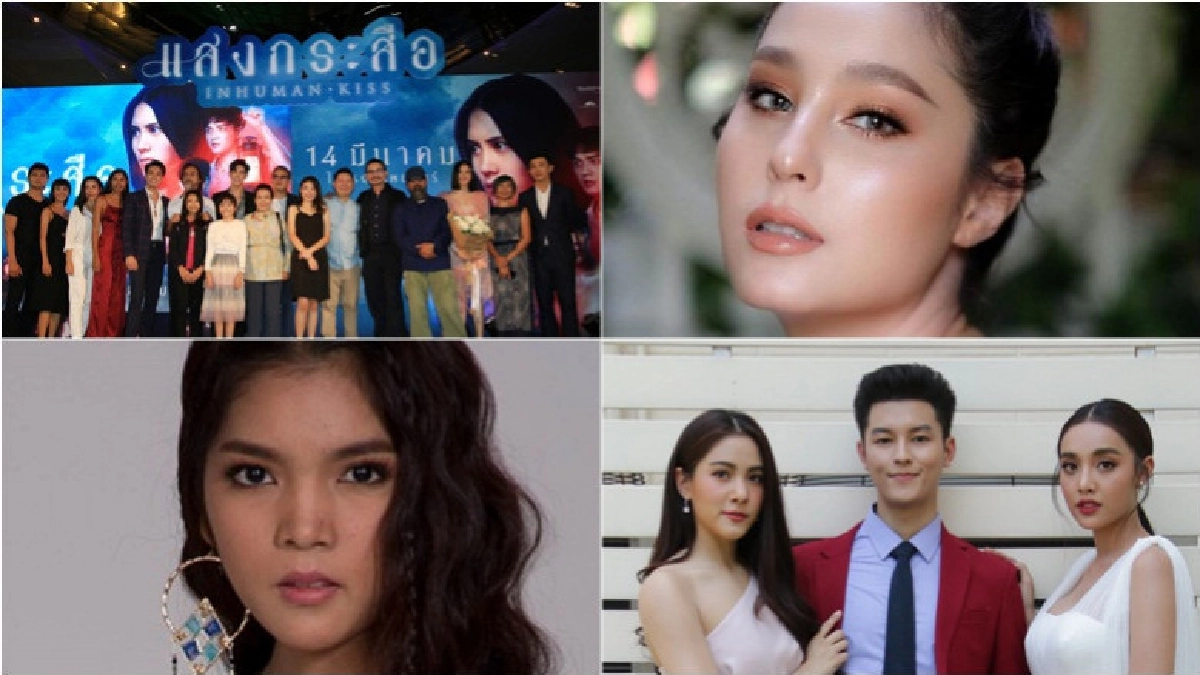 เสิร์ฟข่าวเม้าท์แตก เสิร์ฟข่าวเม้าท์แตก