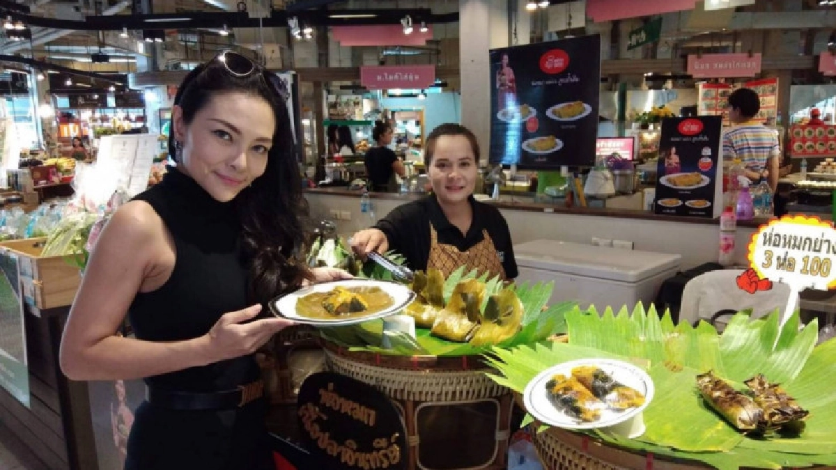 ห่อหมกสร้างอาชีพ