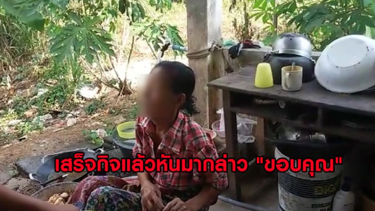 พระข่มขืนยาย 78 ปี เสร็จกิจกล่าว "ขอบคุณ" ก่อนหลบหนี พระข่มขืนยาย 78 ปี เสร็จกิจกล่าว "ขอบคุณ" ก่อนหลบหนี