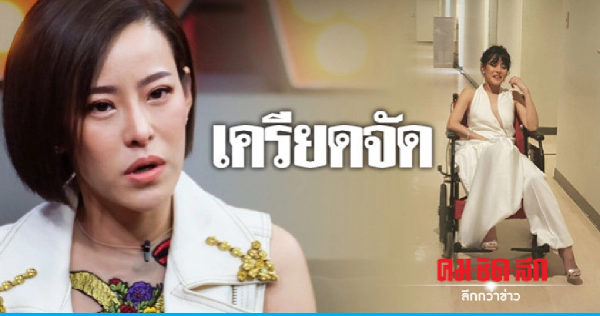 'หนิง' เปิดใจเครียดจัดล้มวูบคาบ้าน 'หนิง' เปิดใจเครียดจัดล้มวูบคาบ้าน