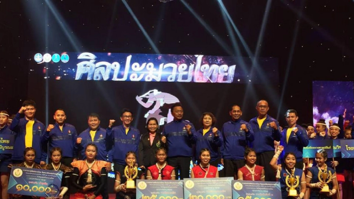 ชัยภูมิประเดิมแชมป์มหกรรมการประกวดศิลปะมวยไทยครั้งที่22 ชัยภูมิประเดิมแชมป์มหกรรมการประกวดศิลปะมวยไทยครั้งที่22