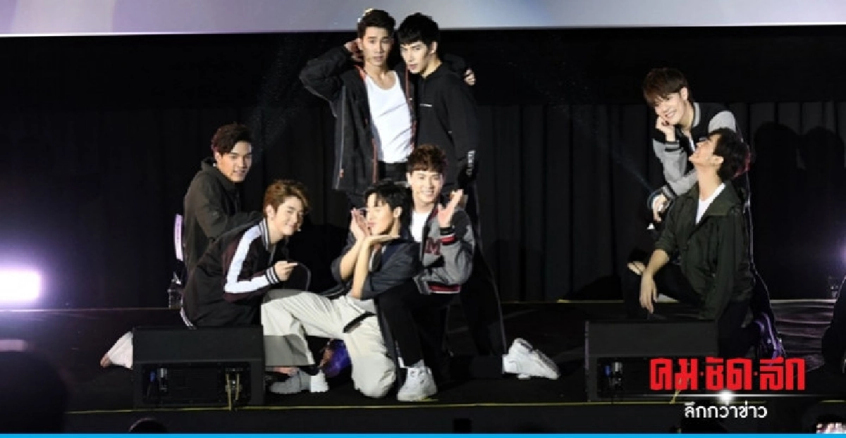 8 หนุ่มฮอต เสิร์ฟความสุข 8 หนุ่มฮอต เสิร์ฟความสุข
