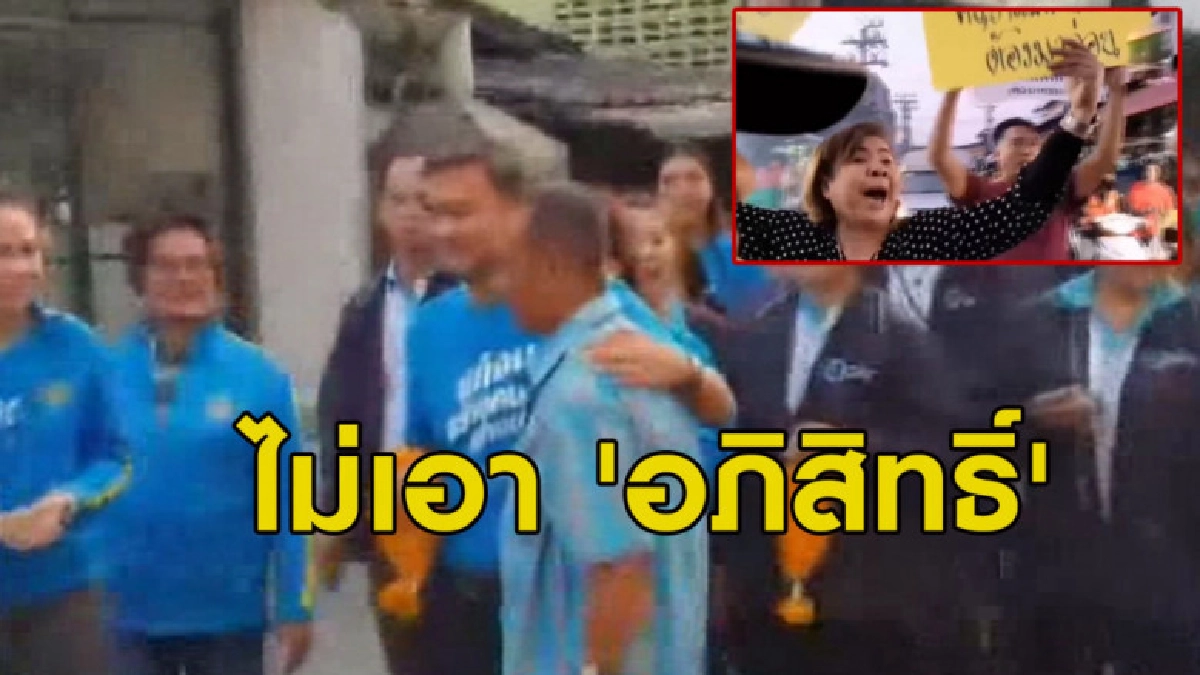 (คลิปข่าว) 'อภิสิทธิ์' หาเสียงบางแค เจอแม่ค้าชูป้ายไล่ (คลิปข่าว) 'อภิสิทธิ์' หาเสียงบางแค เจอแม่ค้าชูป้ายไล่