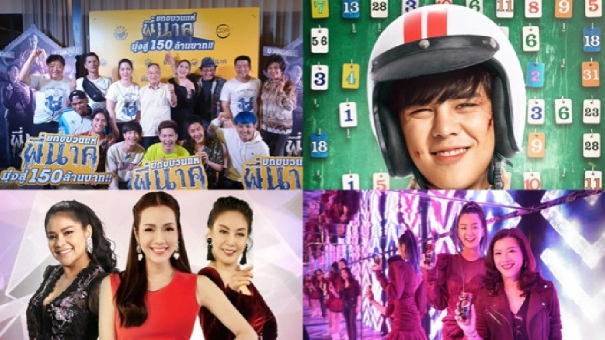 เสิร์ฟข่าวเม้าท์แตก เสิร์ฟข่าวเม้าท์แตก