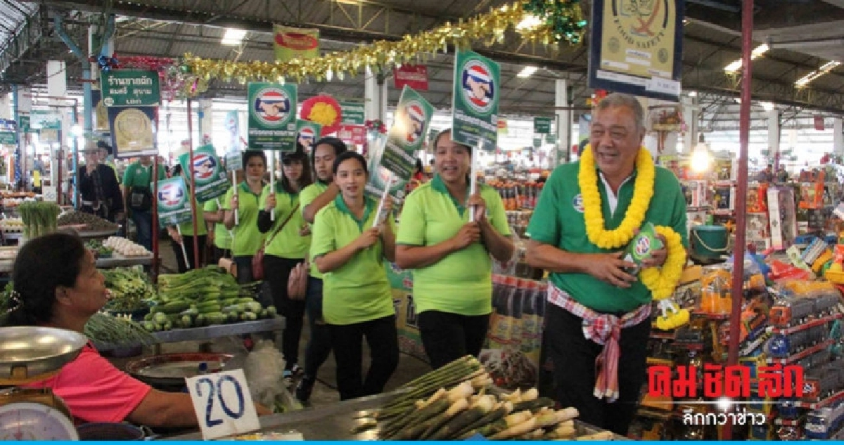 หาเสียง ส.ส. กาฬสินธุ์ สุดคึกคัก หาเสียง ส.ส. กาฬสินธุ์ สุดคึกคัก