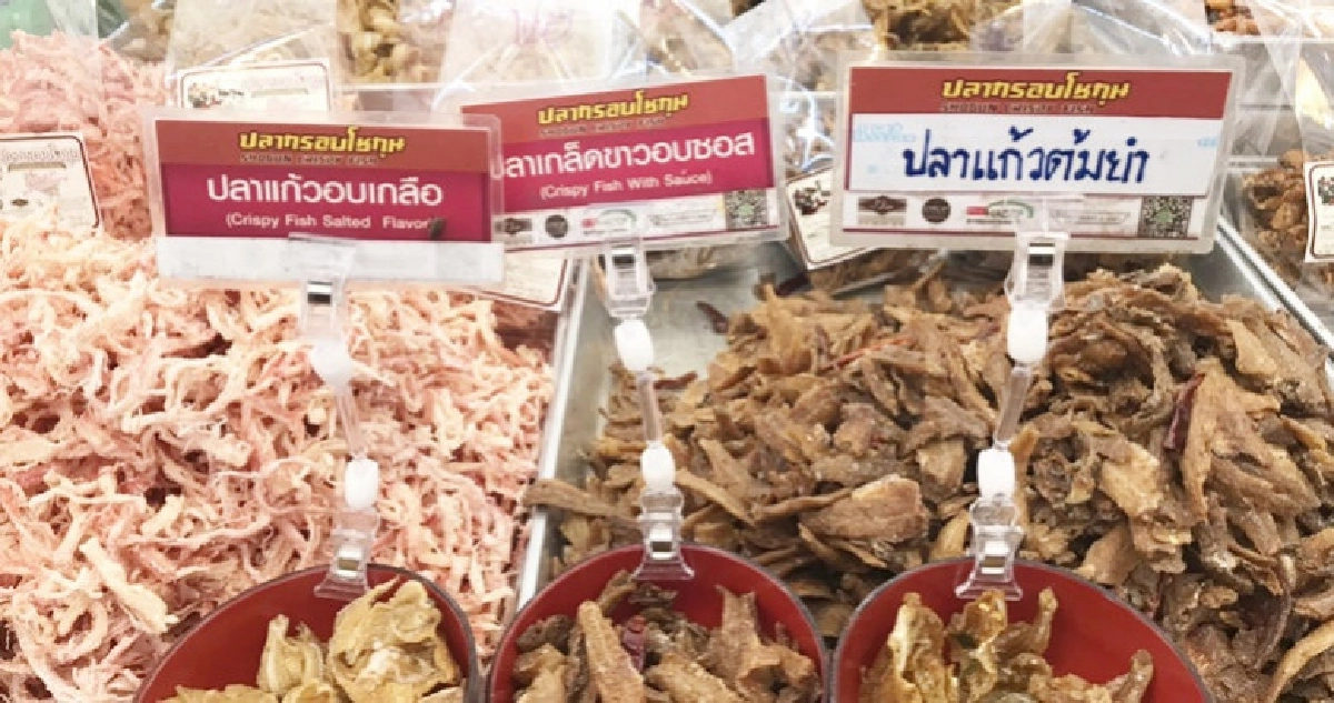 OTOP ภูมิภาคขนทัพสินค้าถึงมือผู้บริโภค 
