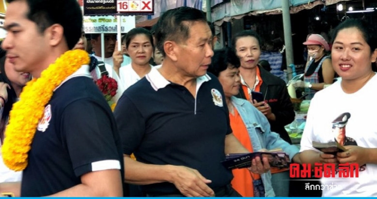 "เสรีพิศุทธ์" ลั่น "เสรีรวมไทย" ไม่มีเงินทอน "เสรีพิศุทธ์" ลั่น "เสรีรวมไทย" ไม่มีเงินทอน