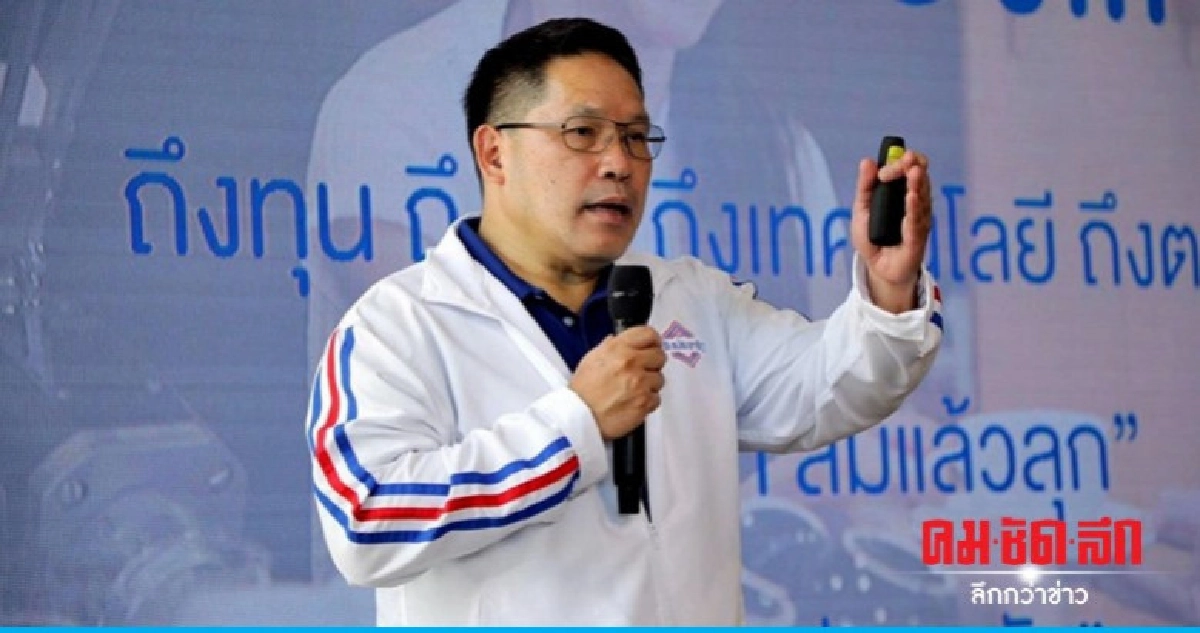"อุตตม" ย้ำมารดาประชารัฐ หัวใจสร้างมาตรฐานคน "อุตตม" ย้ำมารดาประชารัฐ หัวใจสร้างมาตรฐานคน