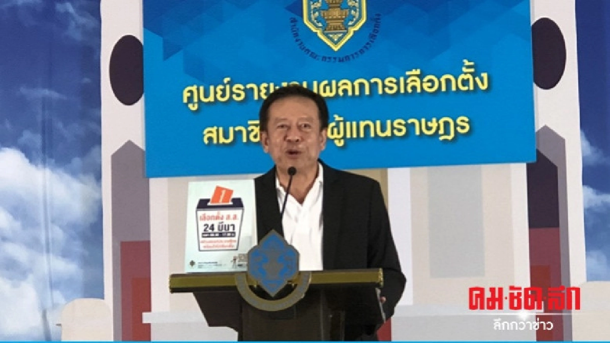 เลือกตั้งล่วงหน้าครึ่งวัน "หย่อนบัตร" กว่า 50% เลือกตั้งล่วงหน้าครึ่งวัน "หย่อนบัตร" กว่า 50%