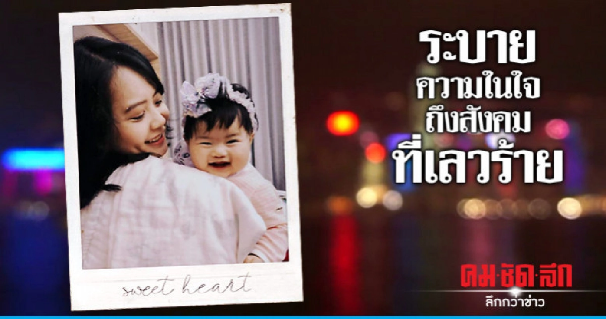 'โบว์' อดีตแฟน 'ป๊อบ' ปองกูล โพสต์ระบายความในใจ หลังถูกด่า 'โบว์' อดีตแฟน 'ป๊อบ' ปองกูล โพสต์ระบายความในใจ หลังถูกด่า