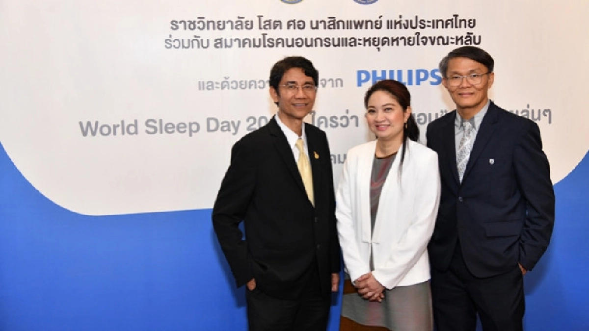 นอนกรน...อันตรายถึงชีวิต