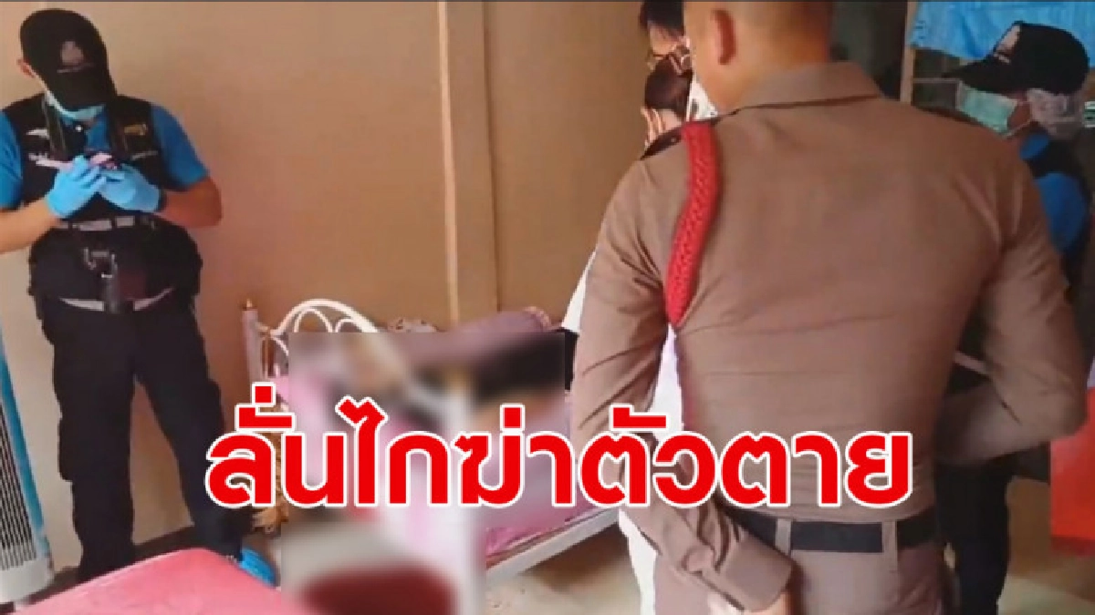 นร.หญิง ม.4 น้อยใจโพสต์ลาผ่านเฟซบุ๊ก ก่อนลั่นไกฆ่าตัวตาย นร.หญิง ม.4 น้อยใจโพสต์ลาผ่านเฟซบุ๊ก ก่อนลั่นไกฆ่าตัวตาย