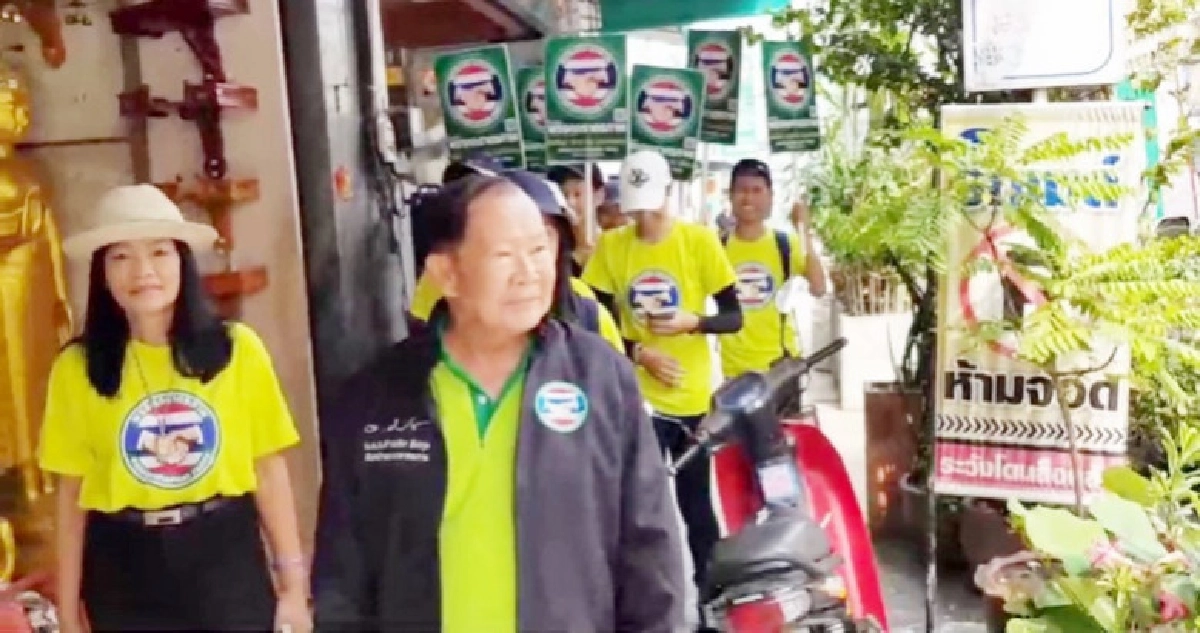 "ภราดรภาพ"สู้ไม่ถอยเดินหน้าหาเสียงชูนโยบาย