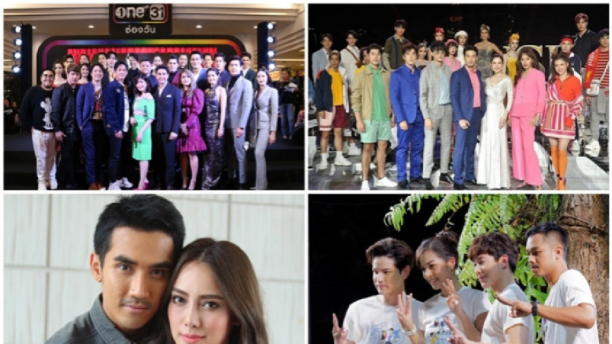 เสิร์ฟข่าวเม้าท์แตก