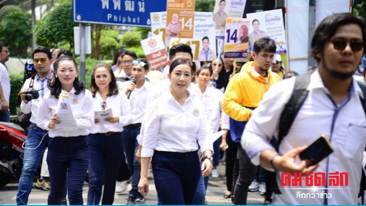"ดร.ณหทัย"พร้อมประกาศนโยบายเด็ดเพื่อผู้หญิง "ดร.ณหทัย"พร้อมประกาศนโยบายเด็ดเพื่อผู้หญิง
