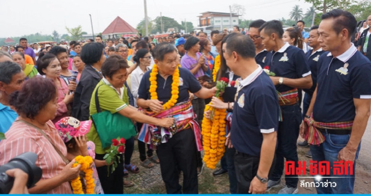 ชาวบ้านเชียร์ "เสรีพิศุทธ์" ท่ามกลางสายฝน ชาวบ้านเชียร์ "เสรีพิศุทธ์" ท่ามกลางสายฝน