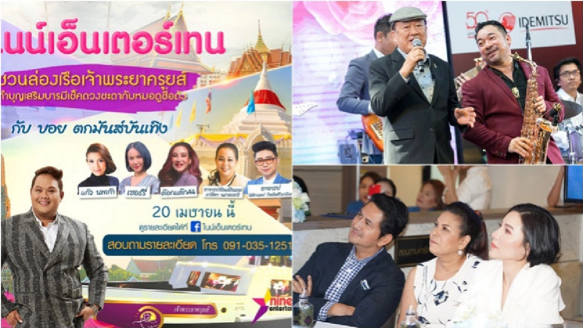 เสิร์ฟข่าวเม้าท์แตก เสิร์ฟข่าวเม้าท์แตก