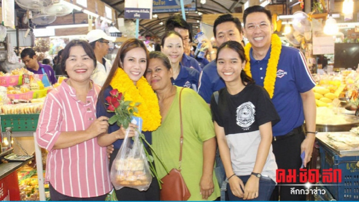 พปชร.ลุยตลาดยิ่งเจริญ ปชช.แห่ต้อนรับ