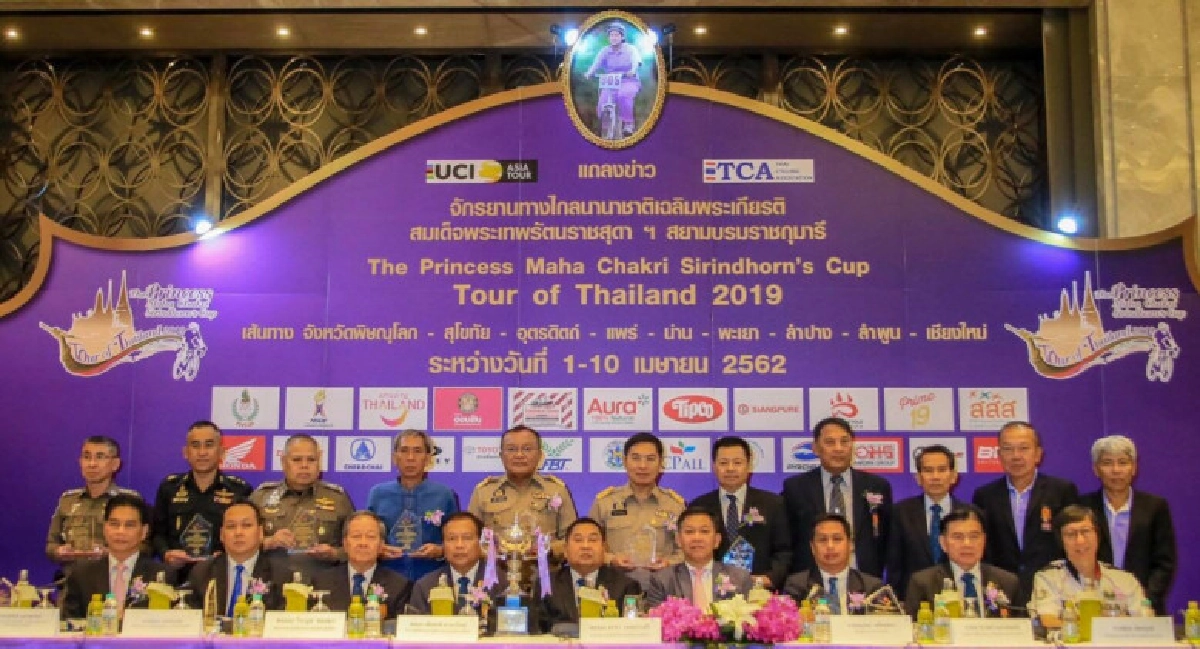 ปั่น"ทัวร์ ออฟ ไทยแลนด์ 2019" จัดยิ่งใหญ่ ปั่น"ทัวร์ ออฟ ไทยแลนด์ 2019" จัดยิ่งใหญ่