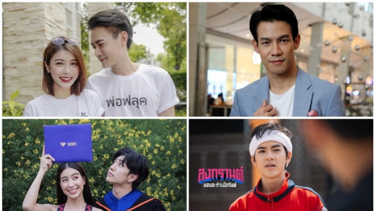 เม้าท์นอกจอ