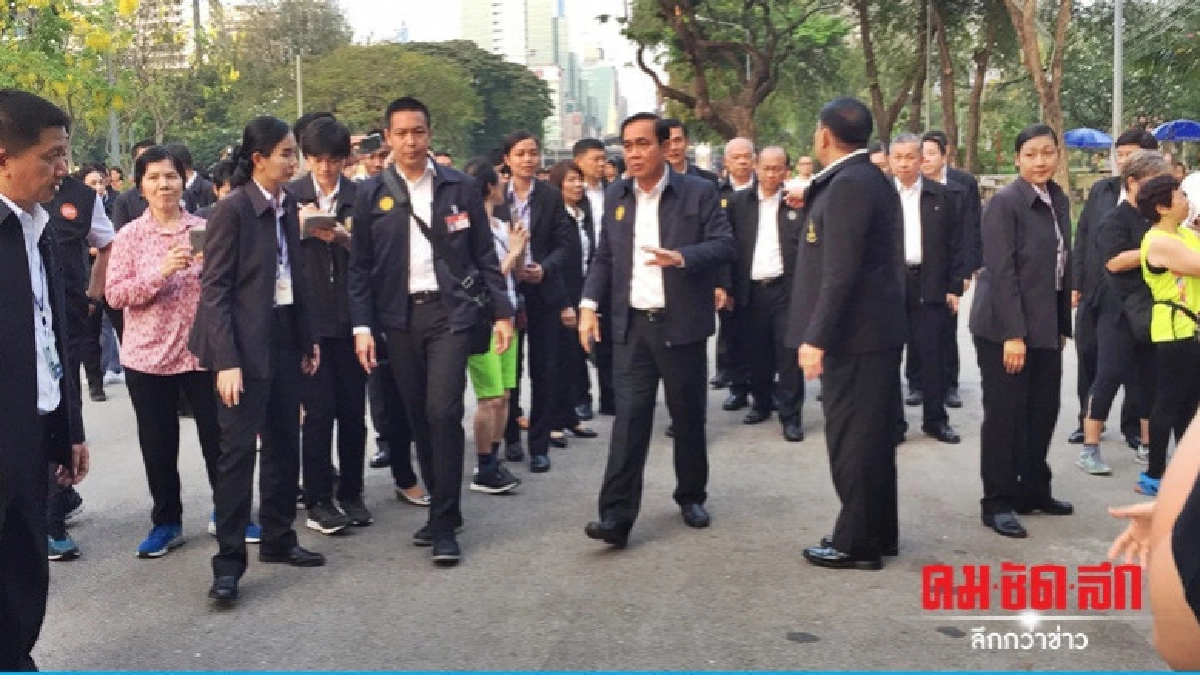 "ประยุทธ์" ลุย "สวนลุมฯ" กองหนุนเชียร์อยู่ต่อ "ประยุทธ์" ลุย "สวนลุมฯ" กองหนุนเชียร์อยู่ต่อ