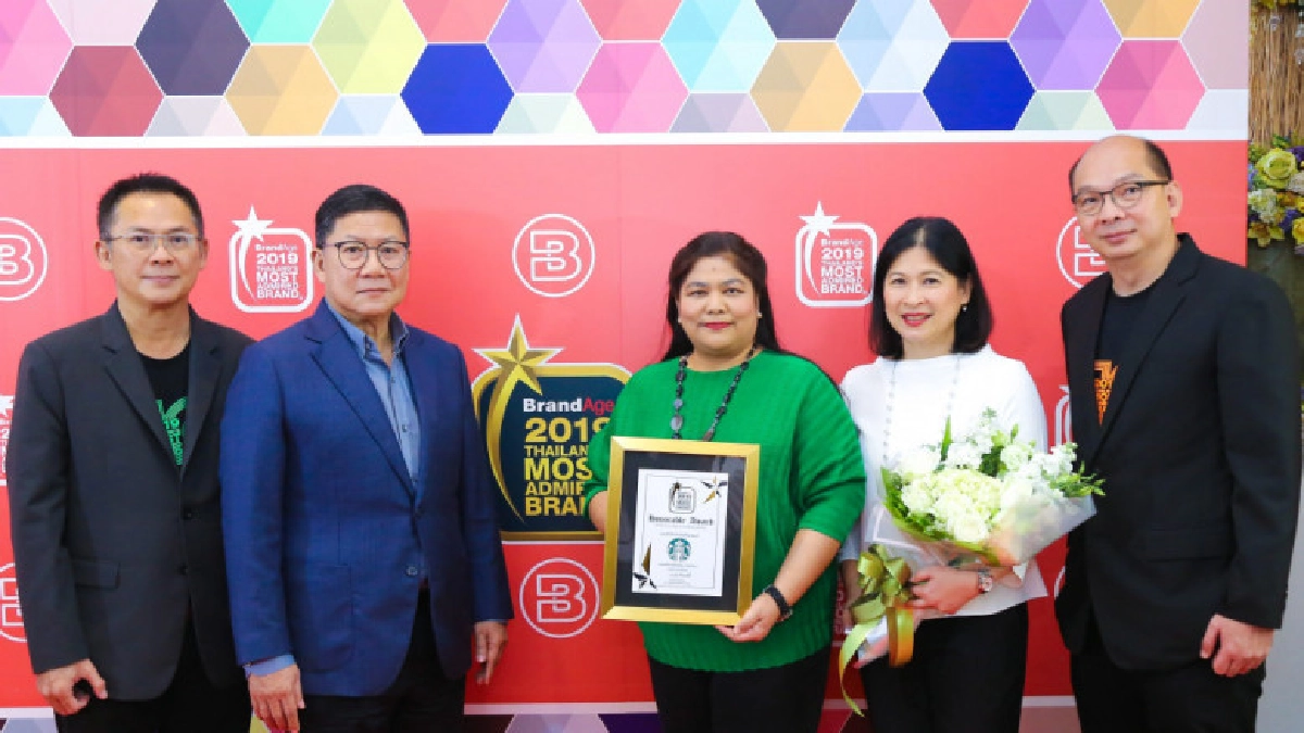 สตาร์บัคส์ประเทศไทยคว้ารางวัล Thailand's Most Admired Brand สตาร์บัคส์ประเทศไทยคว้ารางวัล Thailand's Most Admired Brand