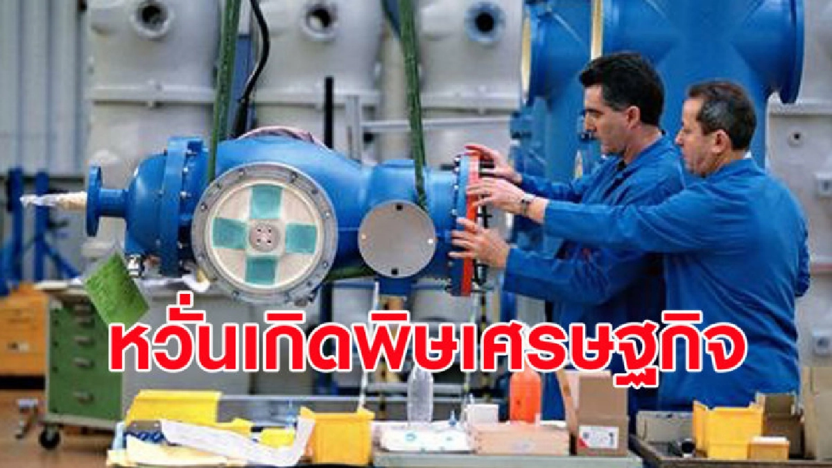 ปชช. สวิตฯ ลงประชามติไม่รับแผนแจกเงิน 88,000 บาทต่อเดือน ปชช. สวิตฯ ลงประชามติไม่รับแผนแจกเงิน 88,000 บาทต่อเดือน