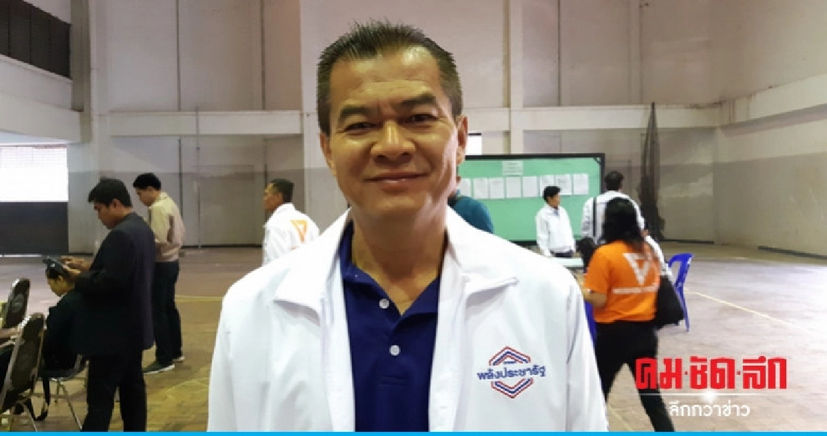 "ปรีชา" ผู้สมัคร ส.ส. พปชร. ปราศรัยโค้งสุดท้ายชูหมัดเด็ด "ปรีชา" ผู้สมัคร ส.ส. พปชร. ปราศรัยโค้งสุดท้ายชูหมัดเด็ด
