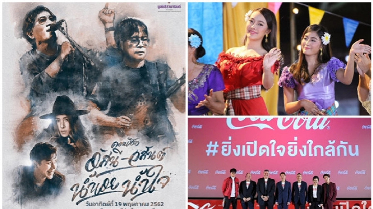 เสิร์ฟข่าวเม้าท์แตก เสิร์ฟข่าวเม้าท์แตก