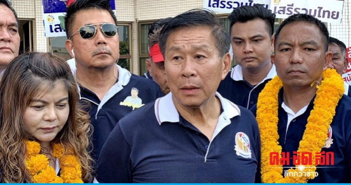  "เสรีพิศุทธ์" ฟุ้งมีแค่ เสรีรวมไทย ต้านสืบทอดเผด็จการ