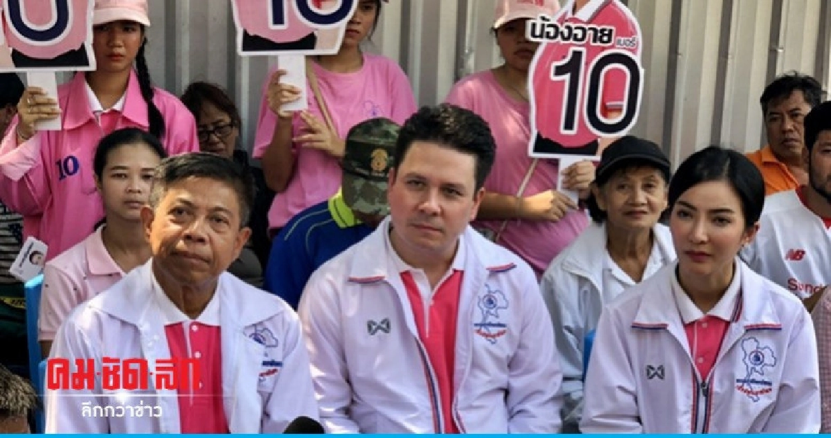 ชทพ. ชูนโยบายปราบโจร มัดใจคนกรุง ชทพ. ชูนโยบายปราบโจร มัดใจคนกรุง
