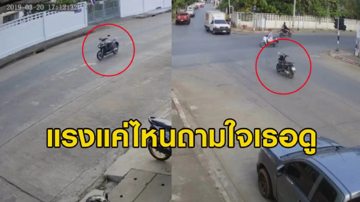 แชร์คลิปคนขับเมาตกรถแต่ จยย.พุ่งขับไปต่อแบบไม่มีคนขี่ แชร์คลิปคนขับเมาตกรถแต่ จยย.พุ่งขับไปต่อแบบไม่มีคนขี่