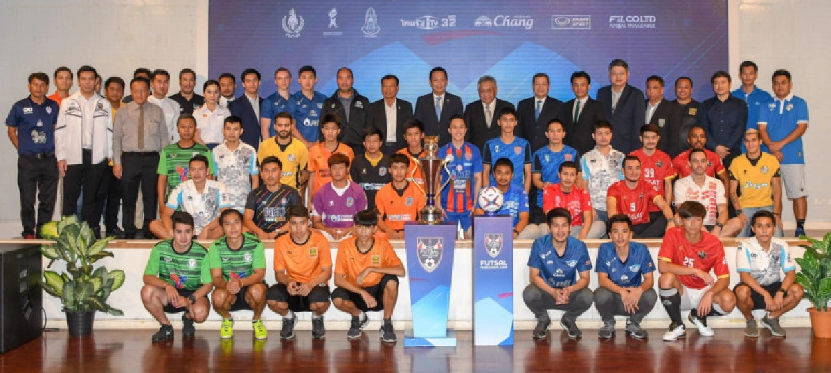 ฟุตซอลไทยลีก 2019 พร้อมเปิดฤดูกาล 30-31 มี.ค.นี้ 