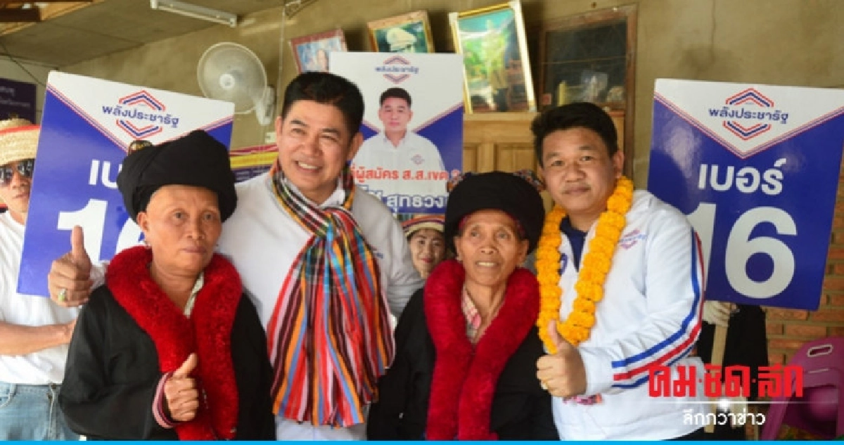 "ธรรมนัส" อ้อนขอใช้วาระสุดท้ายเพื่อคนพะเยา