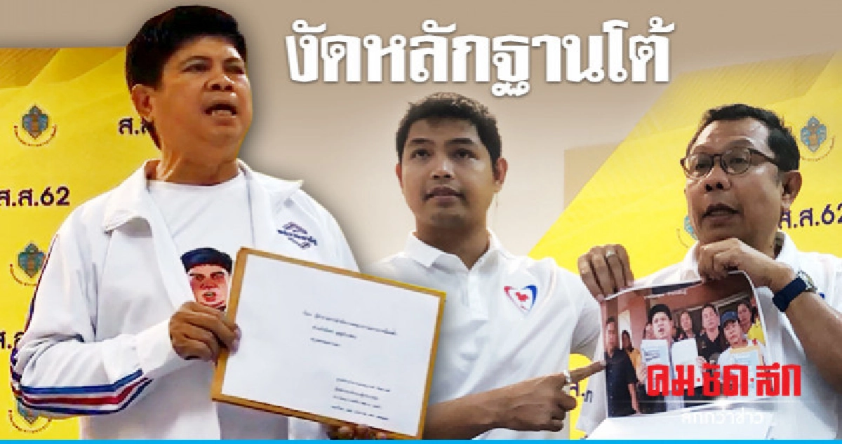 สนามโคราช "พปชร.-ภูมิใจไทย" สู้กันเต็มเหนี่ยว สนามโคราช "พปชร.-ภูมิใจไทย" สู้กันเต็มเหนี่ยว