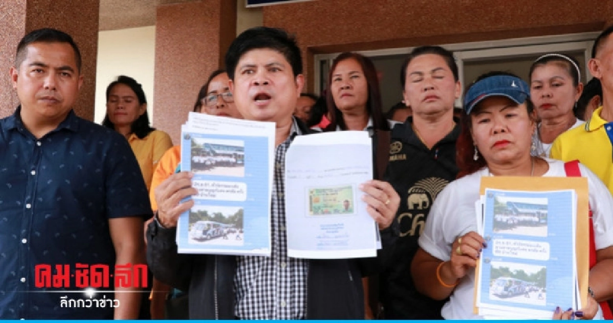 คุมตัวคนสนิท "แรมโบ้อีสาน" ส่งฟ้องศาล