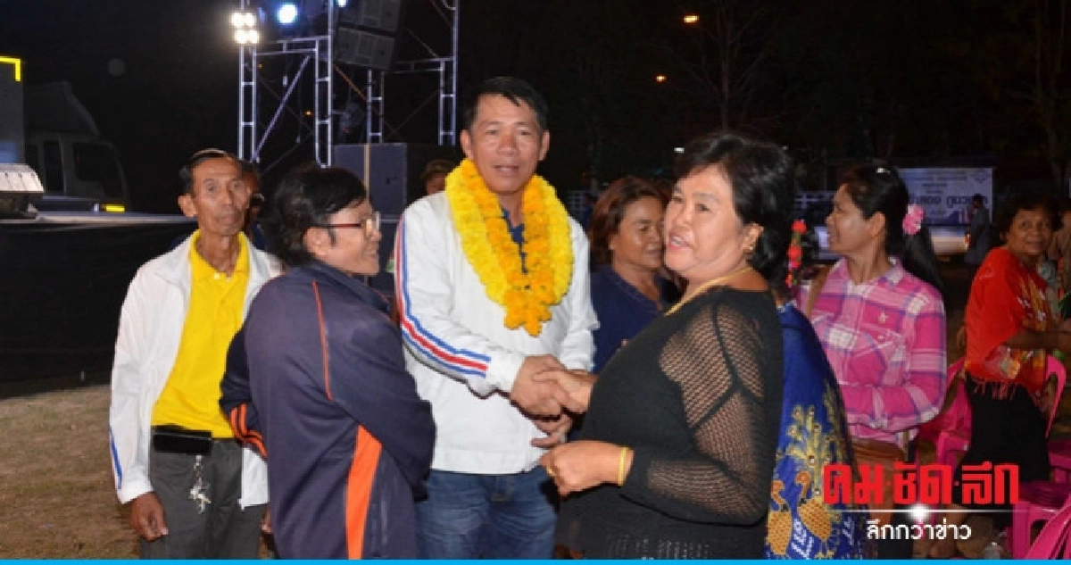 ผู้สมัคร ส.ส. พปชร. เขต 3 กาฬสินธุ์ ขอโอกาสทำเพื่อ ปชช.