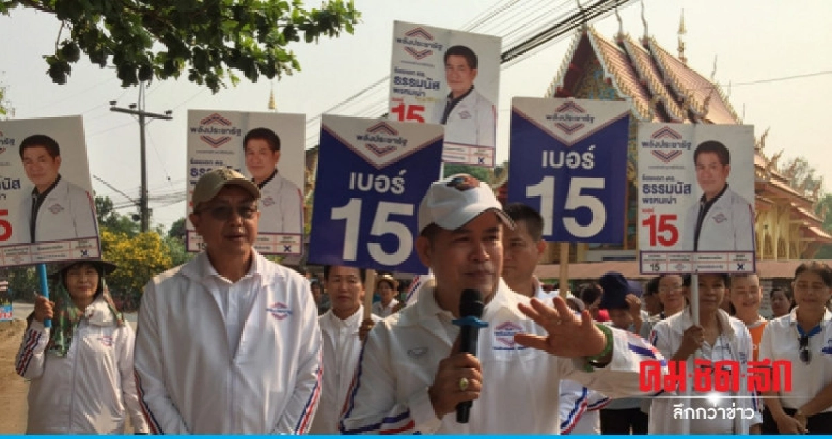 ไม้เด็ด "ธรรมนัส" ชูราคาข้าว 18,000 อายุ 60 รับ 1,000