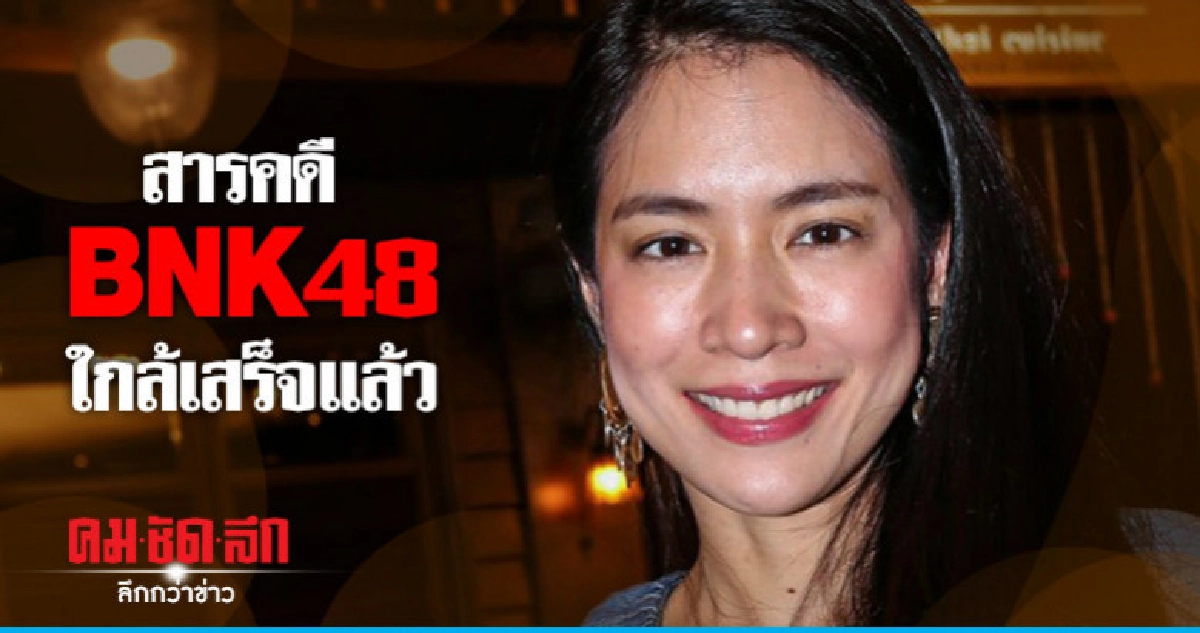 'โดนัท' โดดทำหนัง 'REAL ME : BNK48' 'โดนัท' โดดทำหนัง 'REAL ME : BNK48'