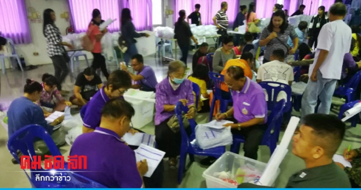 พิษณุโลกคึกคัก รับบัตรลงคะแนนเลือกตั้ง