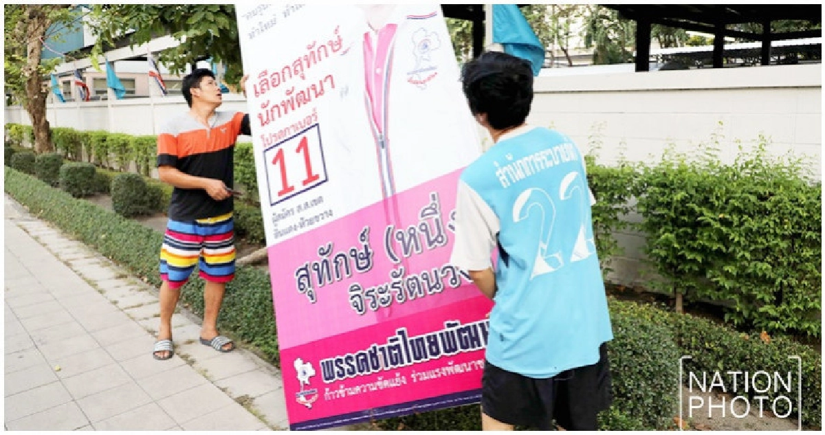 "มาตามนัด"รถตระเวนเก็บป้ายหาเสียงหลังปิดหีบ "มาตามนัด"รถตระเวนเก็บป้ายหาเสียงหลังปิดหีบ