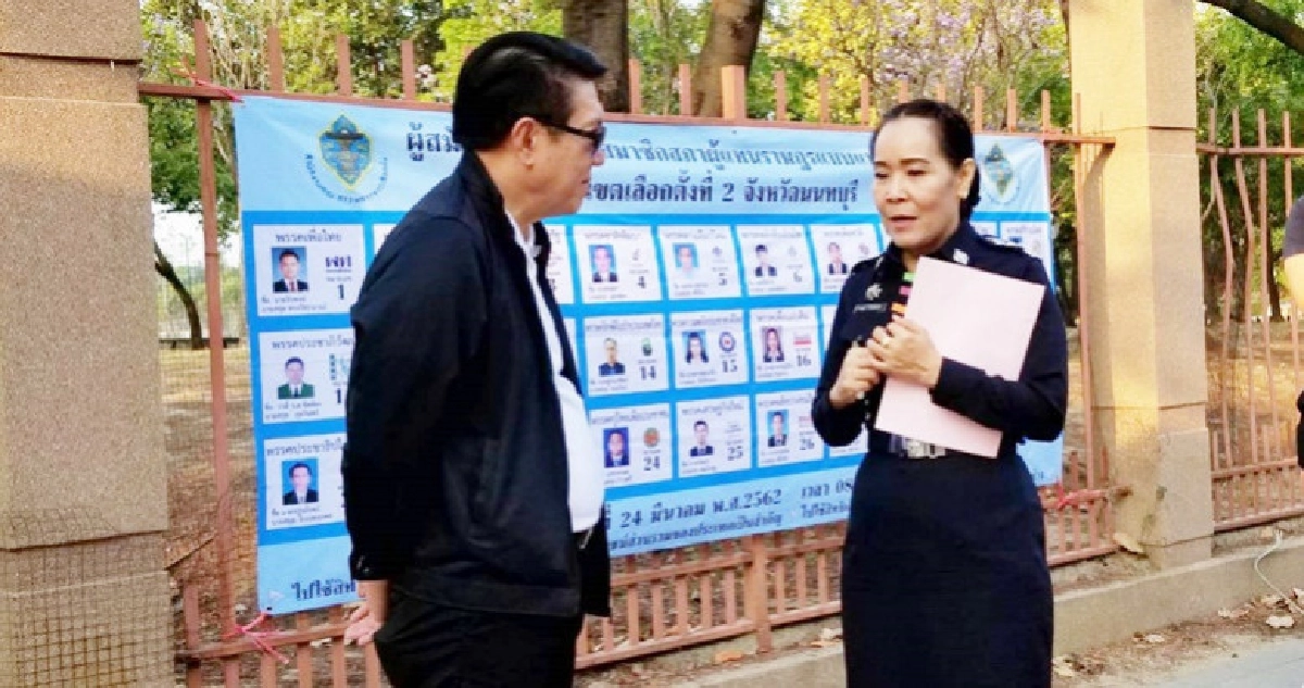 "กกต."ลงพื้นที่ตรวจหน่วยเลือกตั้ง "กกต."ลงพื้นที่ตรวจหน่วยเลือกตั้ง