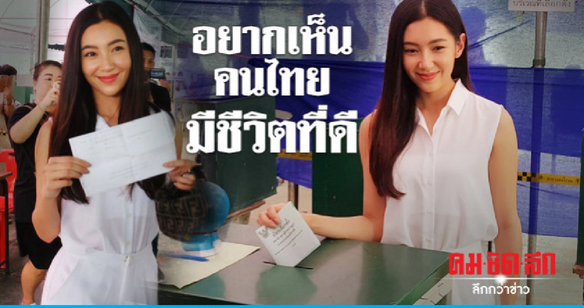 (คลิป) 'เบลล่า' เผยเรื่องปากท้อง ชีวิตความเป็นอยู่ ปชช.สำคัญ (คลิป) 'เบลล่า' เผยเรื่องปากท้อง ชีวิตความเป็นอยู่ ปชช.สำคัญ