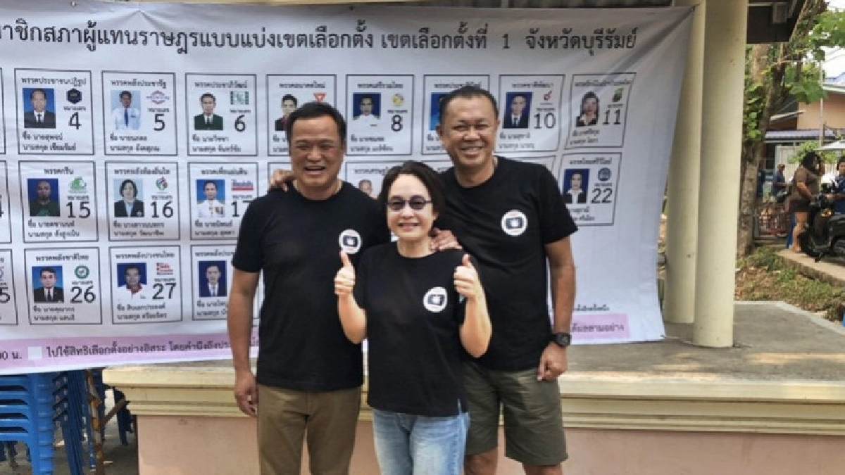 อนุทิน ควง "เนวิน-ป้าต่าย" ใช้สิทธิ์เลือกตั้งบุรีรัมย์ อนุทิน ควง "เนวิน-ป้าต่าย" ใช้สิทธิ์เลือกตั้งบุรีรัมย์
