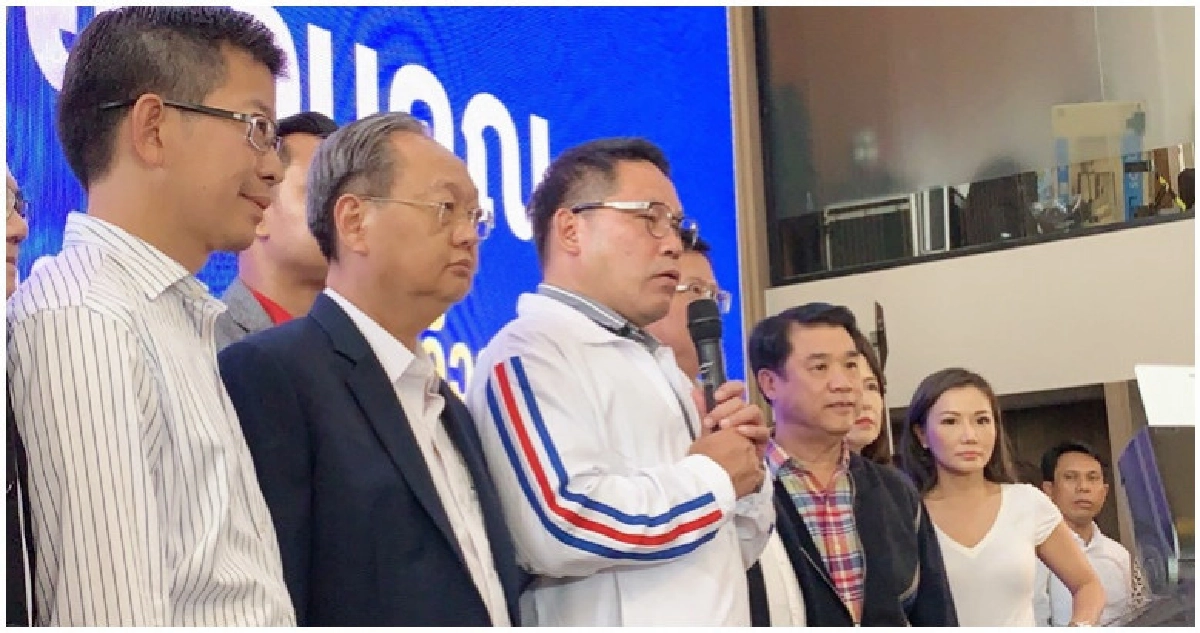 "พปชร."ขอบคุณทุกคะแนนเสียง "พปชร."ขอบคุณทุกคะแนนเสียง