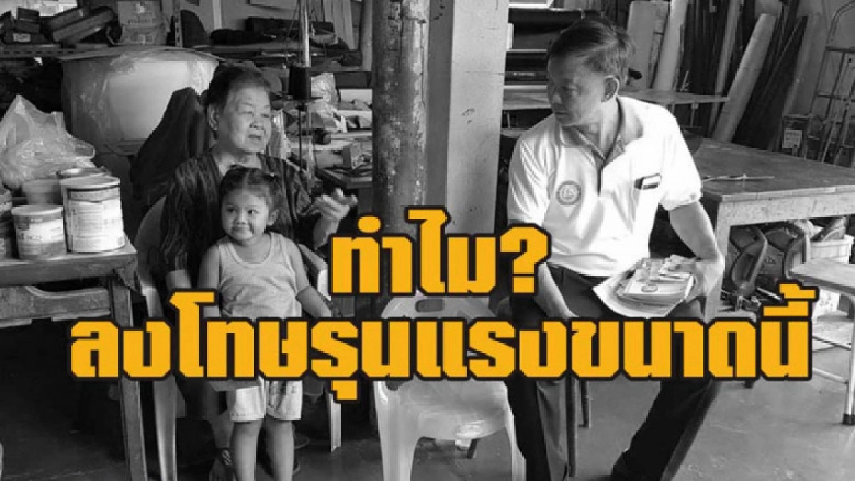 อดีต ส.ส.หลายสมัยโพสต์ตัดพ้อ ปชป. ทำอะไรผิด อดีต ส.ส.หลายสมัยโพสต์ตัดพ้อ ปชป. ทำอะไรผิด