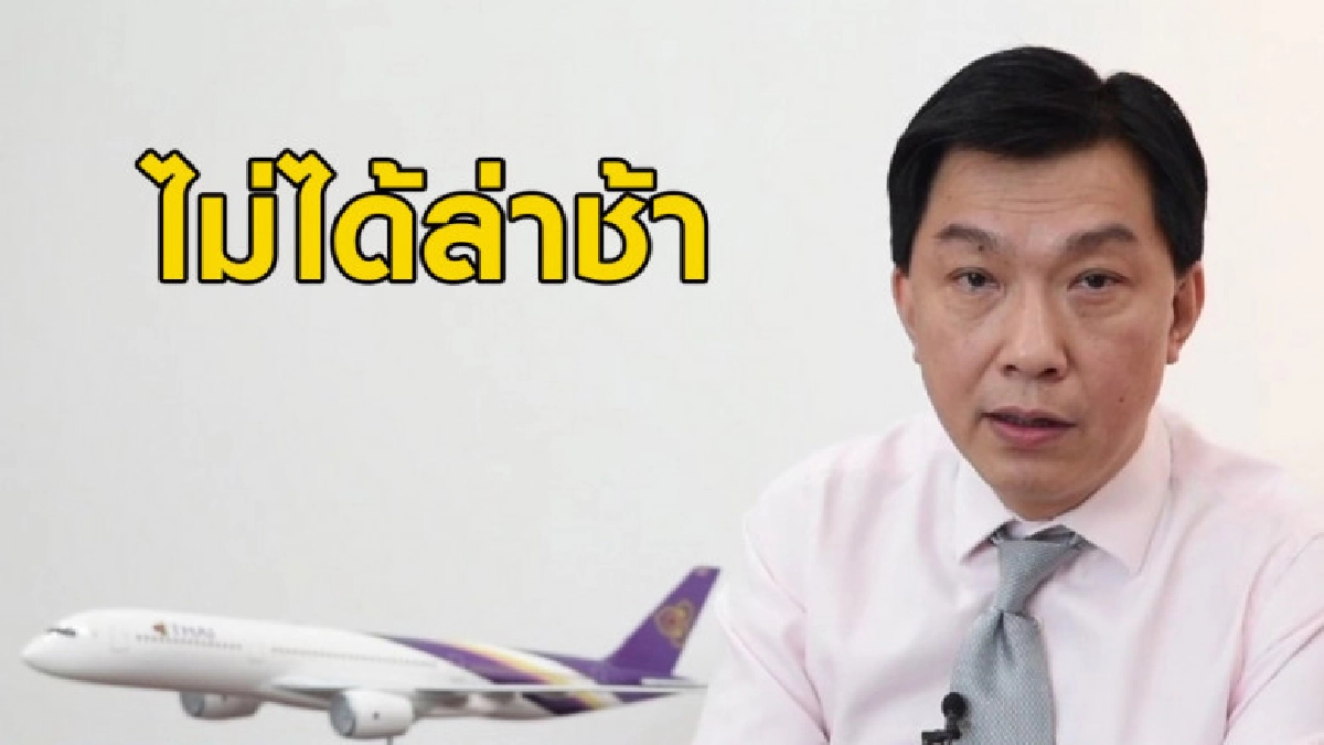 การบินไทยยืนยันขนส่งบัตรเลือกตั้งจากนิวซีแลนด์มาทันกำหนดเวลา การบินไทยยืนยันขนส่งบัตรเลือกตั้งจากนิวซีแลนด์มาทันกำหนดเวลา