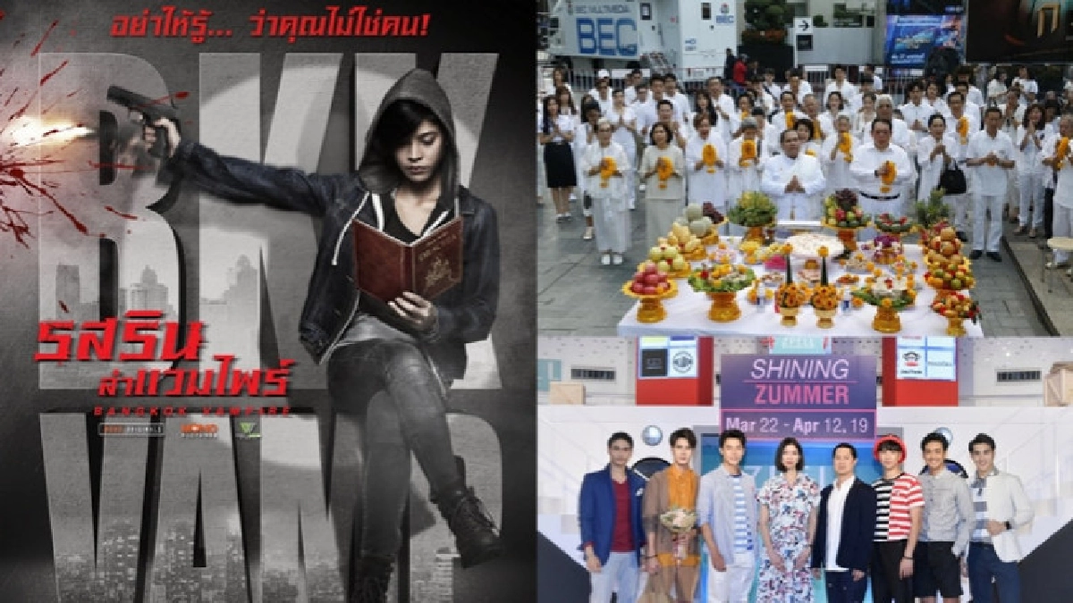 เสิร์ฟข่าวเม้าท์แตก เสิร์ฟข่าวเม้าท์แตก